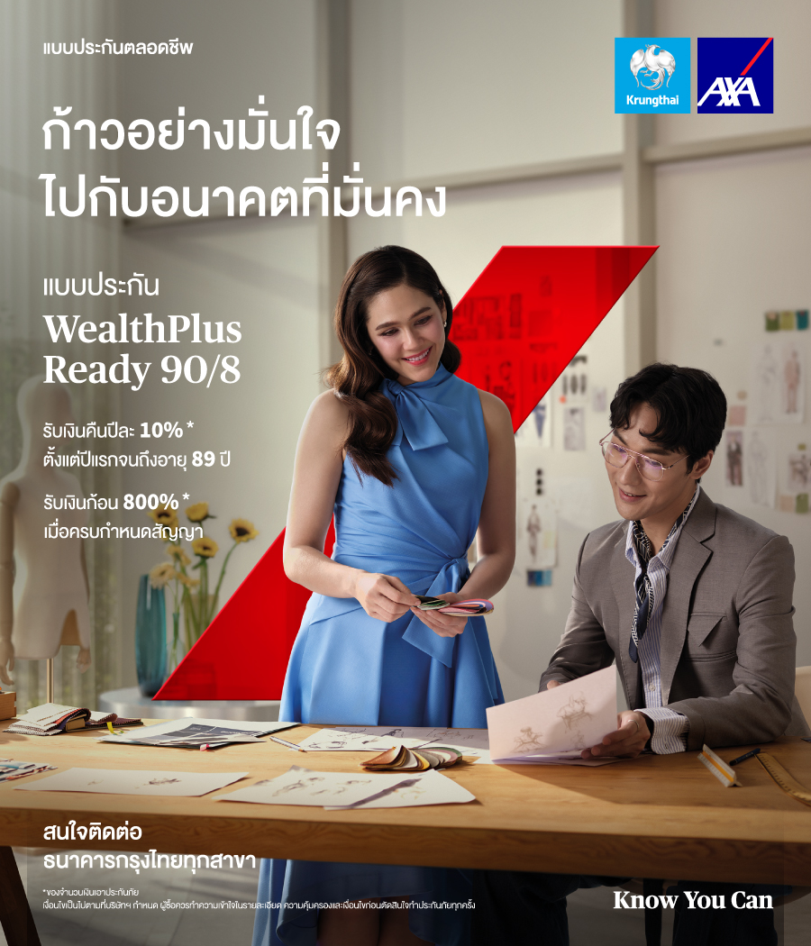 axa